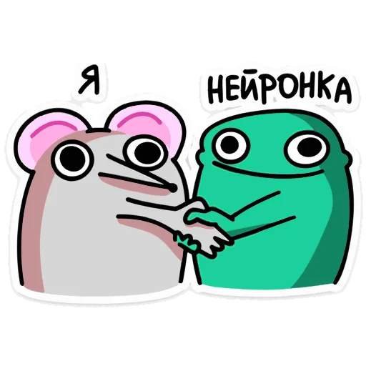 🤝 Стикер «Крысюк к доске» для Telegram