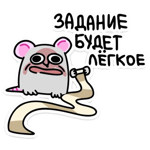 📜 Стикер «Крысюк к доске» для Telegram