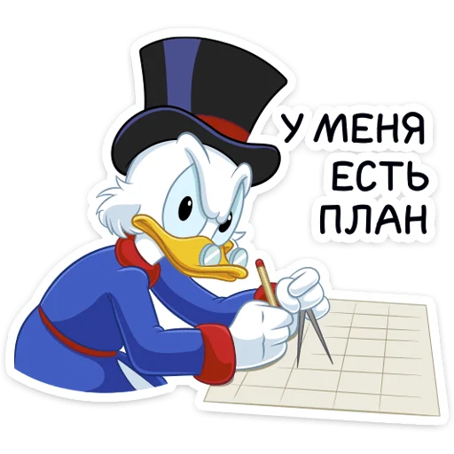 😒 Стикер «Скрудж МакДак» для Telegram
