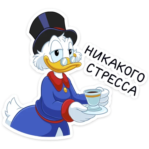 ☕️ Стикер «Скрудж МакДак» для Telegram