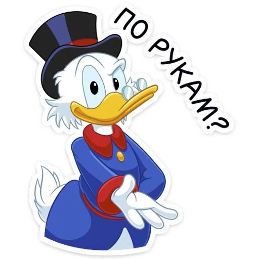 😏 Стикер «Скрудж МакДак» для Telegram