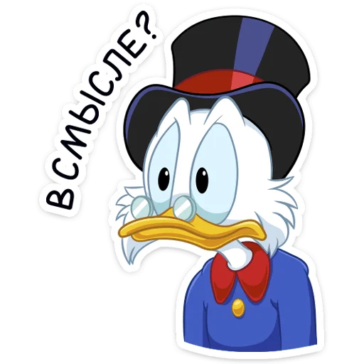 😐 Стикер «Скрудж МакДак» для Telegram