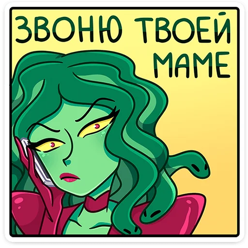 🤙 Стикер «Селена» для Telegram