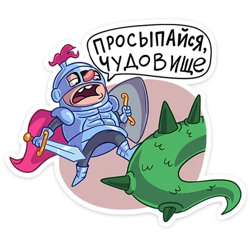 🗡 Стикер «Сэр Альфред IV Длинноносый» для Telegram