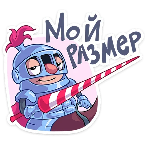 😏 Стикер «Сэр Альфред IV Длинноносый» для Telegram