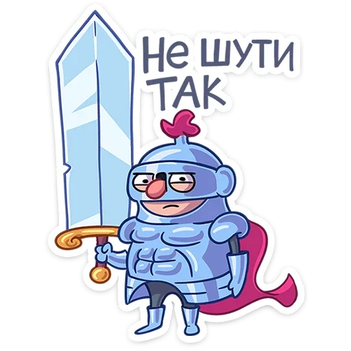 😒 Стикер «Сэр Альфред IV Длинноносый» для Telegram