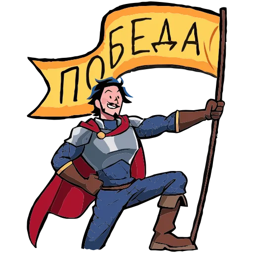 😏 Эмодзи «Сэр Ричард» для Telegram