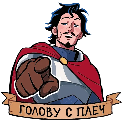 🙂 Эмодзи «Сэр Ричард» для Telegram