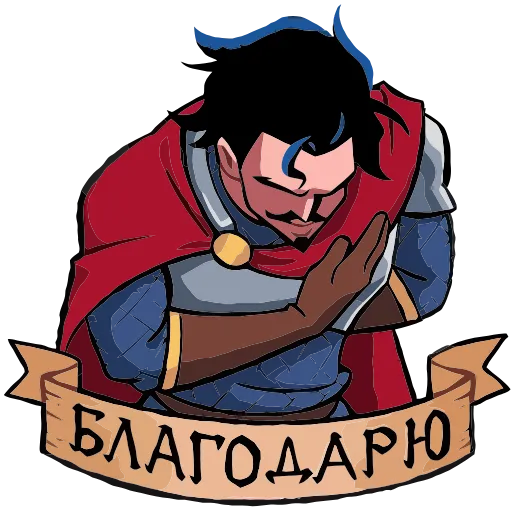 🙏 Эмодзи «Сэр Ричард» для Telegram
