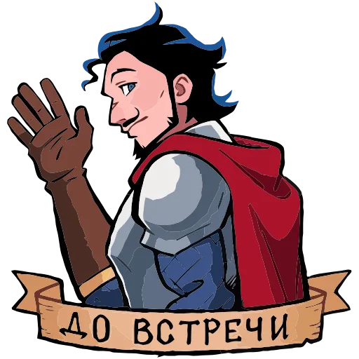 👋 Эмодзи «Сэр Ричард» для Telegram