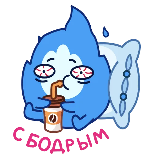 ☕️ Эмодзи «Искорка» для Telegram
