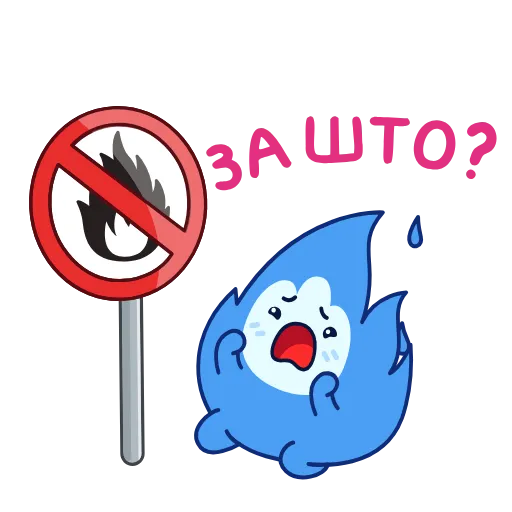 😫 Эмодзи «Искорка» для Telegram