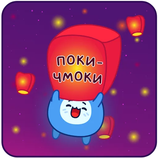 👋 Эмодзи «Искорка» для Telegram