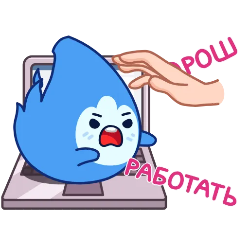🤬 Эмодзи «Искорка» для Telegram