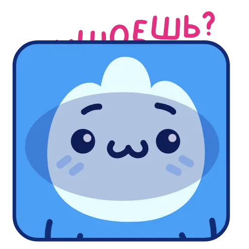 🤔 Эмодзи «Искорка» для Telegram