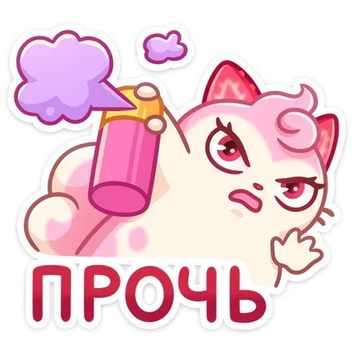 👋 Стикер «Клубничка Душечка» для Telegram