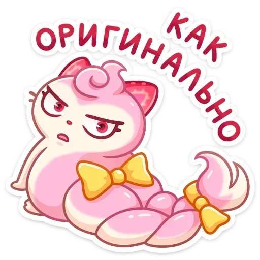 😐 Стикер «Клубничка Душечка» для Telegram