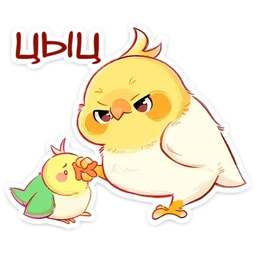 🤫 Стикер «Лучик» для Telegram