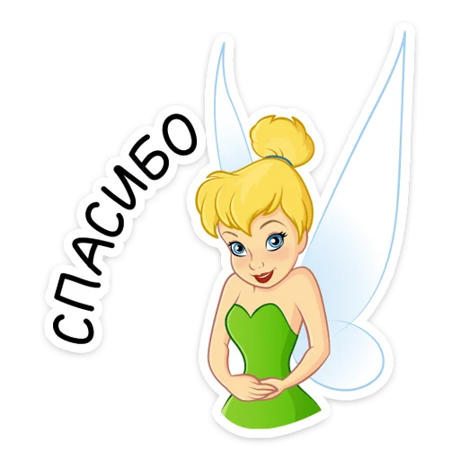 ☺️ Стикер «Динь Динь» для Telegram