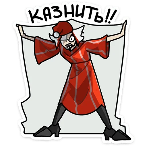 😡 Стикер «Ульфгер» для Telegram