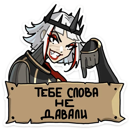 😁 Стикер «Ульфгер» для Telegram