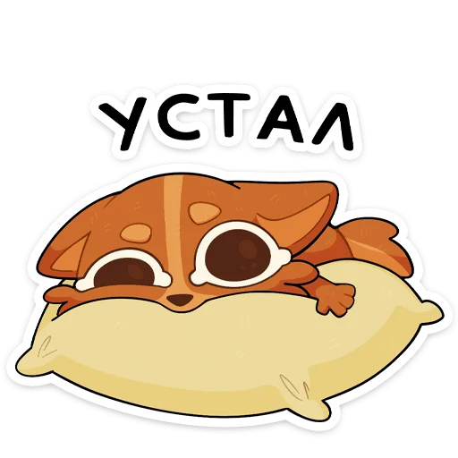 🌟 Стикер «Праздничный Яков» для Telegram