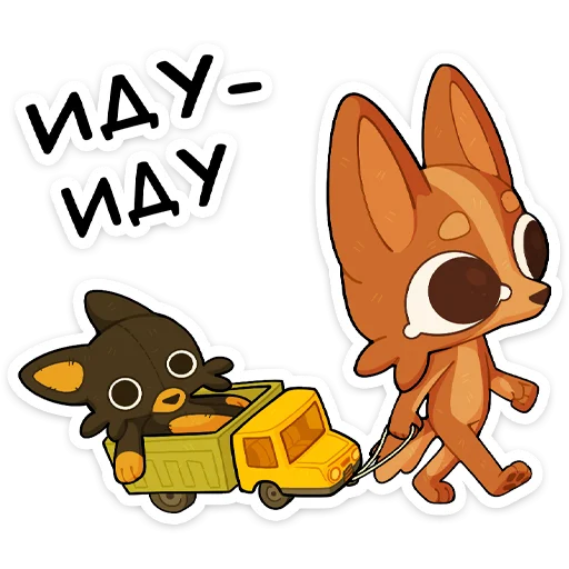 🌟 Стикер «Праздничный Яков» для Telegram