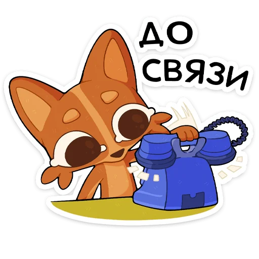 🌟 Стикер «Праздничный Яков» для Telegram