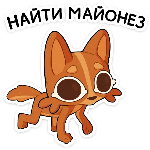 🌟 Стикер «Праздничный Яков» для Telegram