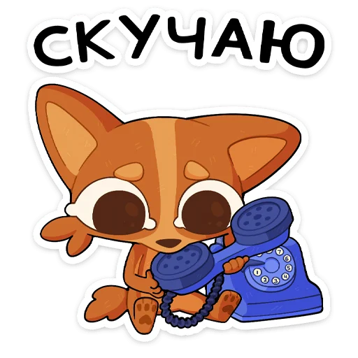 🌟 Стикер «Праздничный Яков» для Telegram
