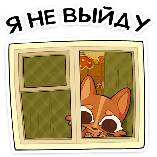 🌟 Стикер «Праздничный Яков» для Telegram
