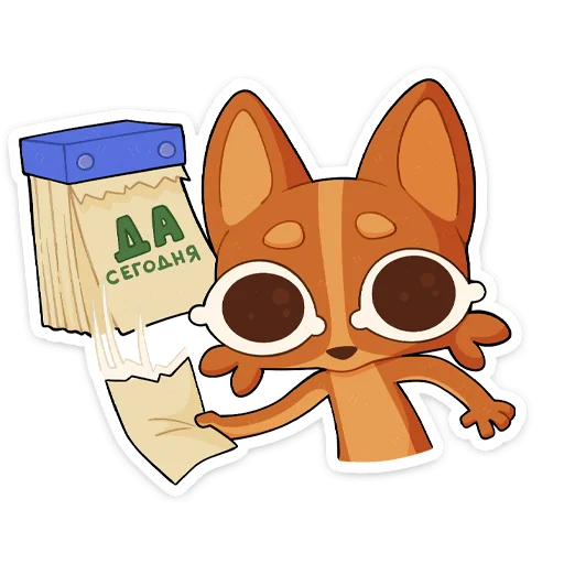 🌟 Стикер «Праздничный Яков» для Telegram