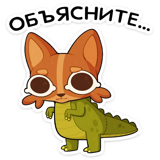 🌟 Стикер «Праздничный Яков» для Telegram