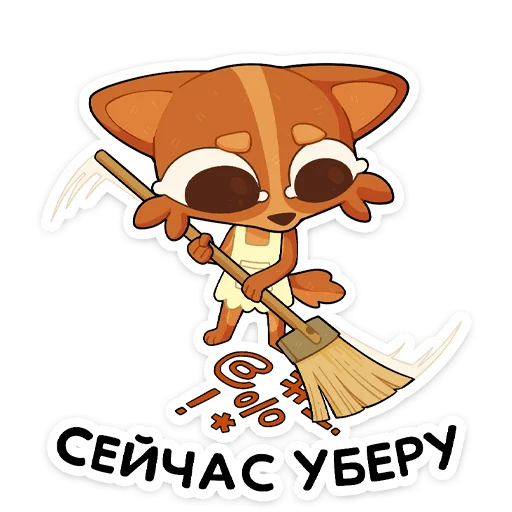 🌟 Стикер «Праздничный Яков» для Telegram
