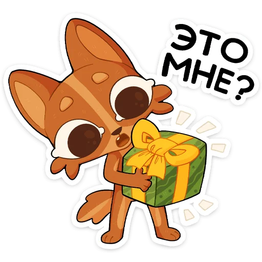 🌟 Стикер «Праздничный Яков» для Telegram