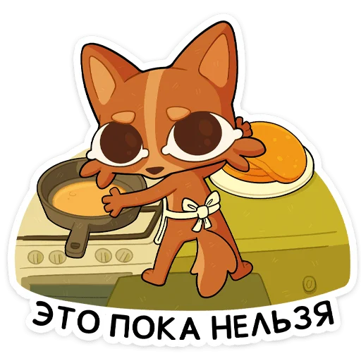 🌟 Стикер «Праздничный Яков» для Telegram