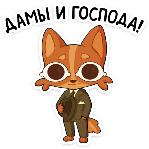 🌟 Стикер «Праздничный Яков» для Telegram