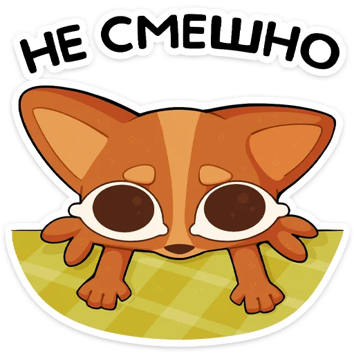 🌟 Стикер «Праздничный Яков» для Telegram