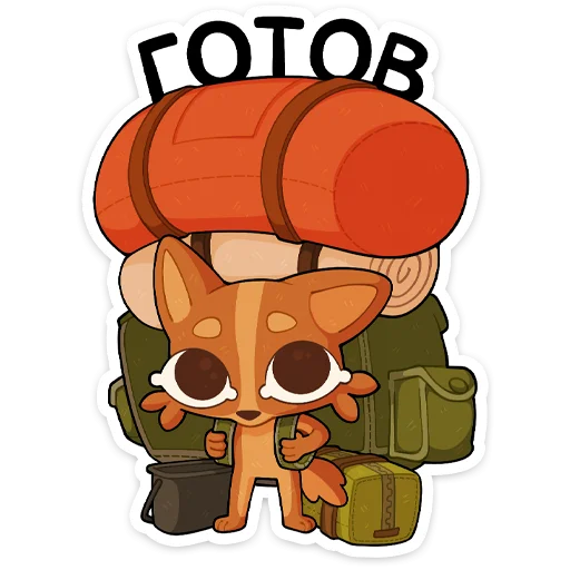🎒 Стикер «Праздничный Яков» для Telegram