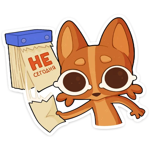 🌟 Стикер «Праздничный Яков» для Telegram