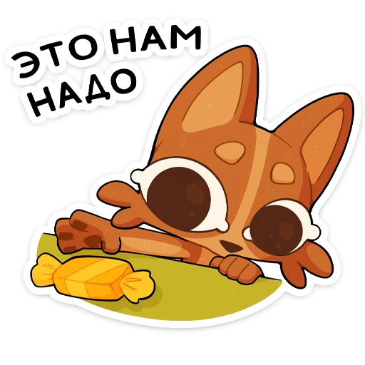 🌟 Стикер «Праздничный Яков» для Telegram