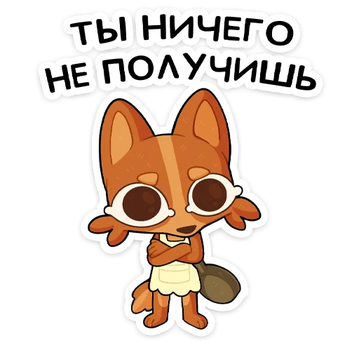 🌟 Стикер «Праздничный Яков» для Telegram
