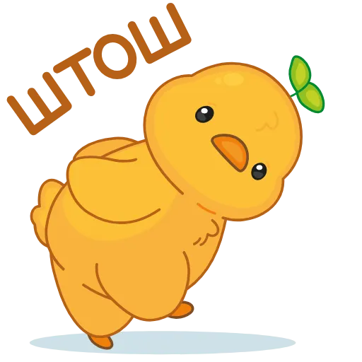 🤔 Стикер «Желточек» для Telegram