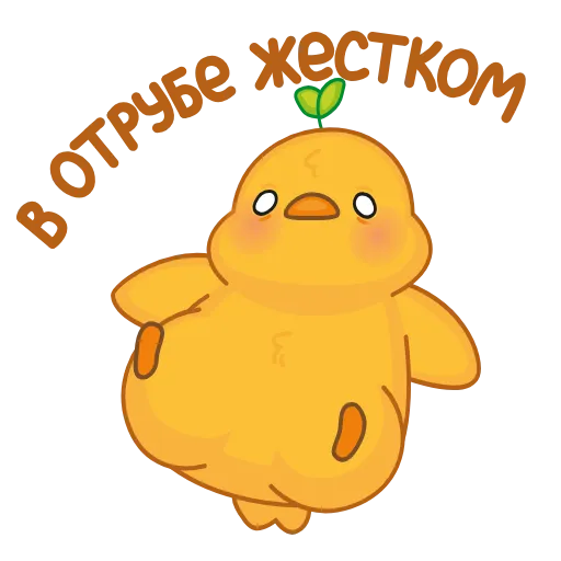 😵 Стикер «Желточек» для Telegram