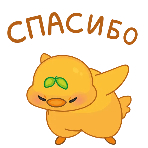 😌 Стикер «Желточек» для Telegram