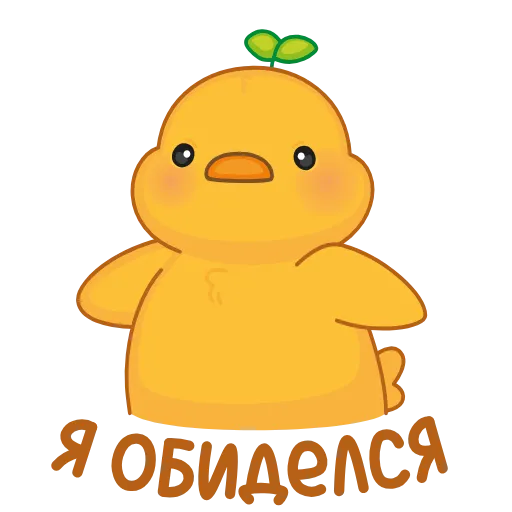 😡 Стикер «Желточек» для Telegram