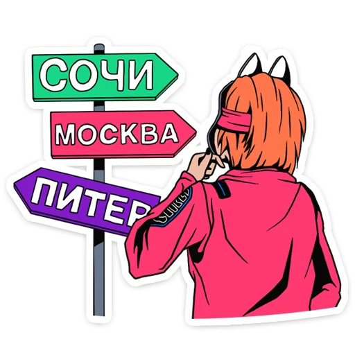 🤔 Стикер «ЗSQUAD» для Telegram