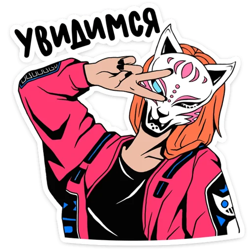 ✌️ Стикер «ЗSQUAD» для Telegram