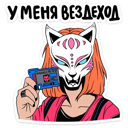 💳 Стикер «ЗSQUAD» для Telegram