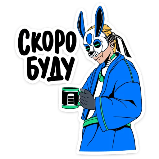 ☕️ Стикер «ЗSQUAD» для Telegram
